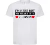 Детская футболка I'm here but my heart is in Kherson Белый Детская футболка I'm here but my heart is in Kherson Белый фото