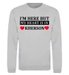 Світшот I'm here but my heart is in Kherson Сірий меланж фото