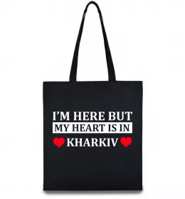 Эко-сумка I'm here but my heart is in Kharkiv Черный фото