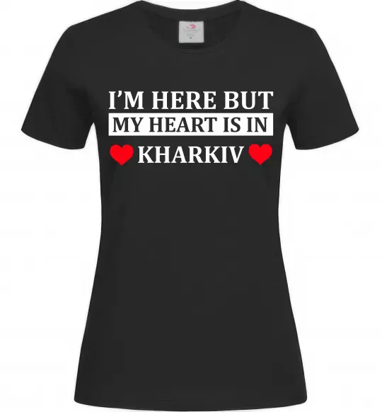 Женская футболка I'm here but my heart is in Kharkiv Черный фото