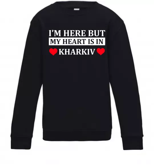 Детский Свитшот I'm here but my heart is in Kharkiv Черный фото