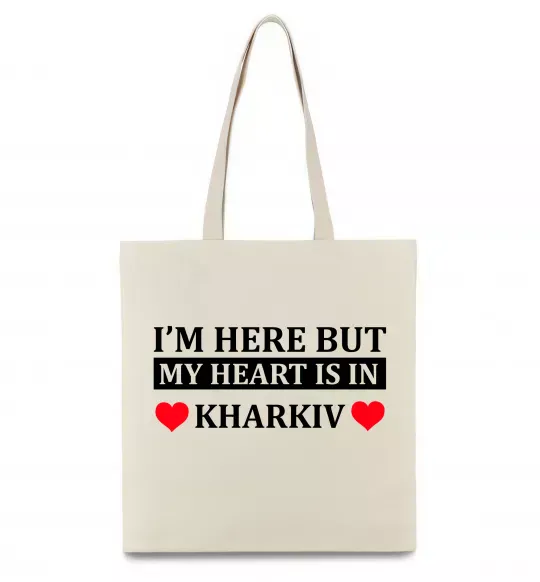 Еко-сумка I'm here but my heart is in Kharkiv Бежевий фото