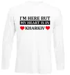 Лонгслив I'm here but my heart is in Kharkiv Белый Лонгслив I'm here but my heart is in Kharkiv Белый фото