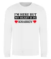 Свитшот I'm here but my heart is in Kharkiv Белый Свитшот I'm here but my heart is in Kharkiv Белый фото