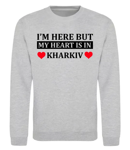 Свитшот I'm here but my heart is in Kharkiv Серый меланж фото