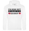 Мужская толстовка (худи) I'm here but my heart is in Kharkiv Белый фото