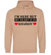 Мужская толстовка (худи) I'm here but my heart is in Kharkiv Песочный фото