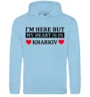 Чоловіча толстовка (худі) I'm here but my heart is in Kharkiv Блакитний фото