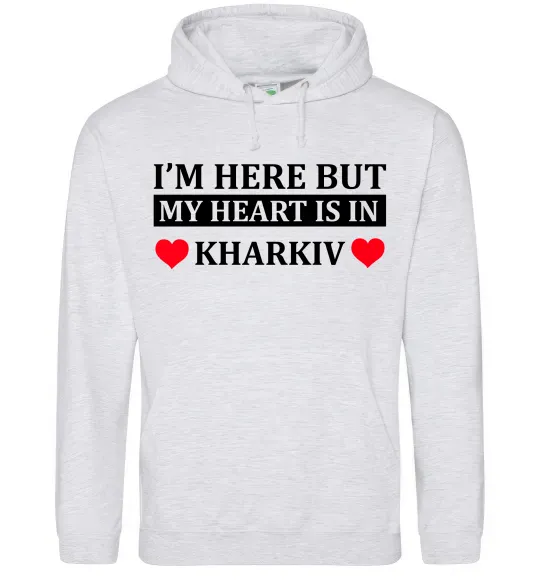 Жіноча толстовка (худі) I'm here but my heart is in Kharkiv Сірий меланж фото
