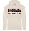 Жіноча толстовка (худі) I'm here but my heart is in Kharkiv Таш фото
