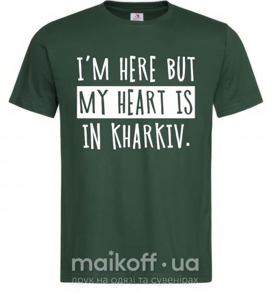 Чоловіча футболка I'm here but my heart is in Kharkiv Темно-зелений фото