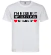 Мужская футболка I'm here but my heart is in Kharkiv Белый фото