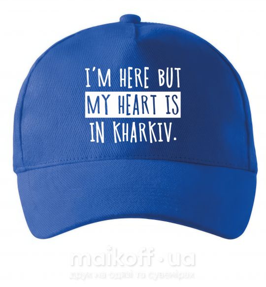 Кепка I'm here but my heart is in Kharkiv Яскраво-синій фото