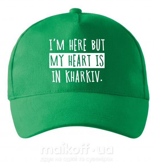 Кепка I'm here but my heart is in Kharkiv Зелений фото