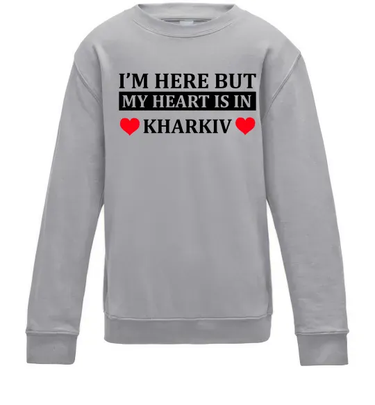 Детский Свитшот I'm here but my heart is in Kharkiv Серый меланж фото