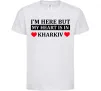 Дитяча футболка I'm here but my heart is in Kharkiv Білий фото