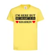 Детская футболка I'm here but my heart is in Kharkiv Лимонный фото