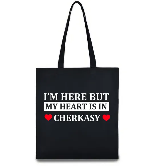 Эко-сумка I'm here but my heart is in Cherkasy Черный фото