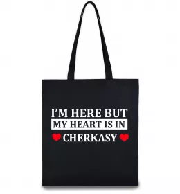 Эко-сумка Черкаси Україна Бежевый фото