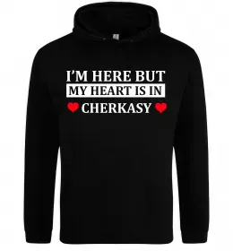 Женская толстовка (худи) I'm here but my heart is in Cherkasy Черный фото