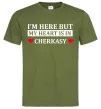 Чоловіча футболка I'm here but my heart is in Cherkasy Оливковий фото