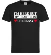 Чоловіча футболка I'm here but my heart is in Cherkasy Чорний фото