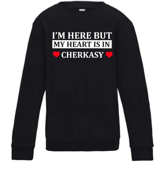 Детский Свитшот I'm here but my heart is in Cherkasy Черный фото