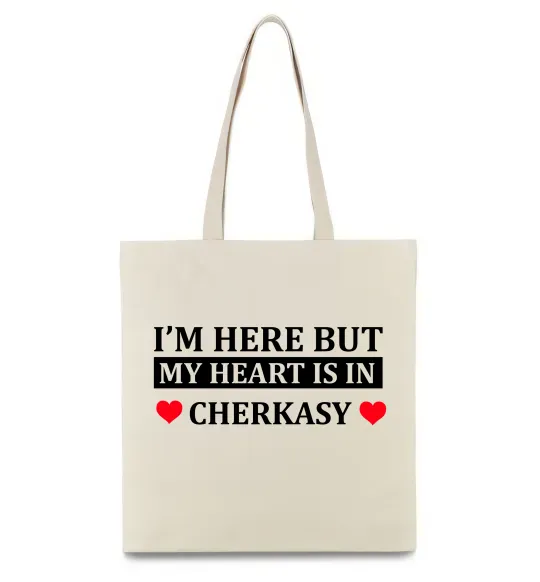 Эко-сумка I'm here but my heart is in Cherkasy Бежевый фото