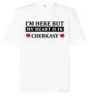 Футболка Оверсайз I'm here but my heart is in Cherkasy Белый фото