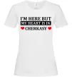 Жіноча футболка I'm here but my heart is in Cherkasy Білий Жіноча футболка I'm here but my heart is in Cherkasy Білий фото