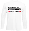 Лонгслів I'm here but my heart is in Cherkasy Білий фото