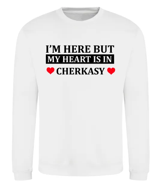 Свитшот I'm here but my heart is in Cherkasy Белый фото