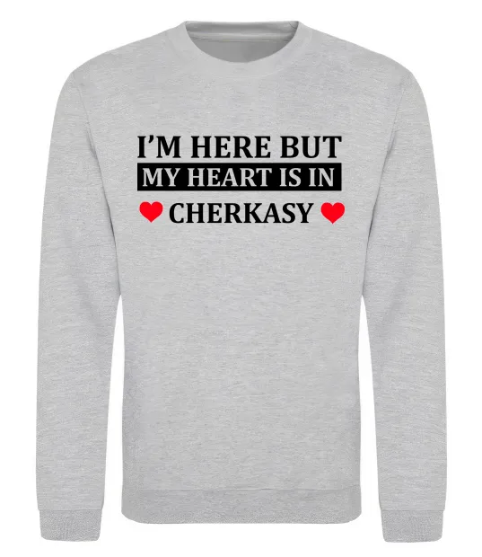 Свитшот I'm here but my heart is in Cherkasy Серый меланж фото