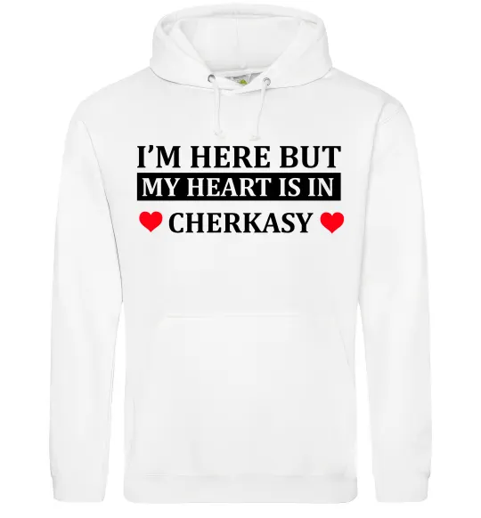 Мужская толстовка (худи) I'm here but my heart is in Cherkasy Белый фото