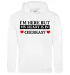Мужская толстовка (худи) I'm here but my heart is in Cherkasy Белый фото