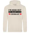 Чоловіча толстовка (худі) I'm here but my heart is in Cherkasy Таш Чоловіча толстовка (худі) I'm here but my heart is in Cherkasy Таш фото