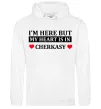 Женская толстовка (худи) I'm here but my heart is in Cherkasy Белый фото