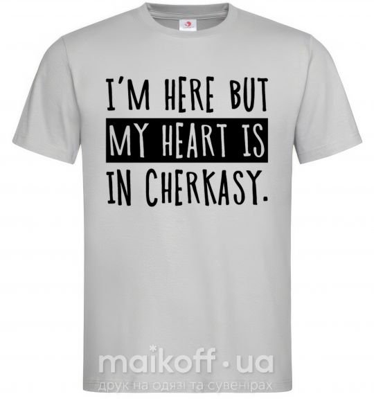 Мужская футболка I'm here but my heart is in Cherkasy Серый фото