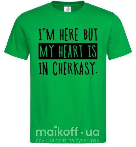 Мужская футболка I'm here but my heart is in Cherkasy Зеленый фото