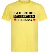 Чоловіча футболка I'm here but my heart is in Cherkasy Лимонний фото