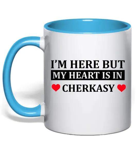 Чашка с цветной ручкой I'm here but my heart is in Cherkasy Голубой фото