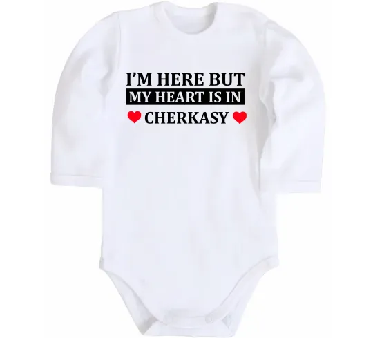 Детский боди I'm here but my heart is in Cherkasy Белый фото