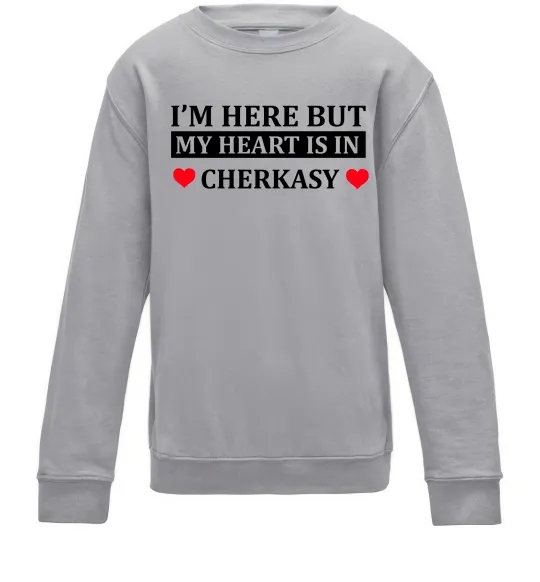 Детский Свитшот I'm here but my heart is in Cherkasy Серый меланж фото