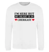 Свитшот I'm here but my heart is in Cherkasy Белый фото