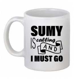 Чашка керамічна Sumy is calling and i must go