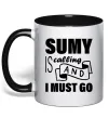 Чашка с цветной ручкой Sumy is calling and i must go Черный фото