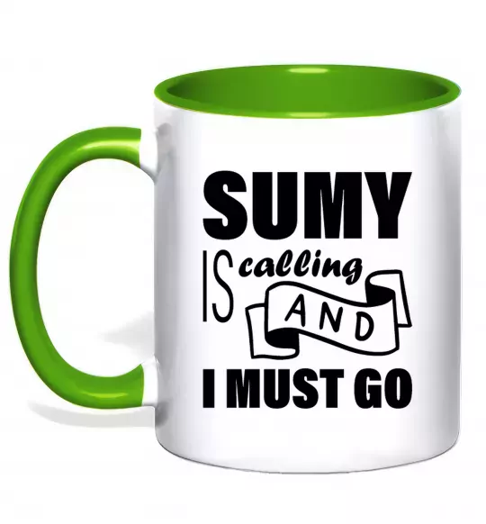 Чашка с цветной ручкой Sumy is calling and i must go Зеленый фото
