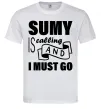Мужская футболка Sumy is calling and i must go Белый фото