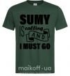 Мужская футболка Sumy is calling and i must go Темно-зеленый фото