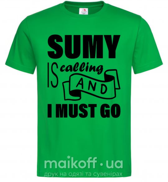 Мужская футболка Sumy is calling and i must go Зеленый фото
